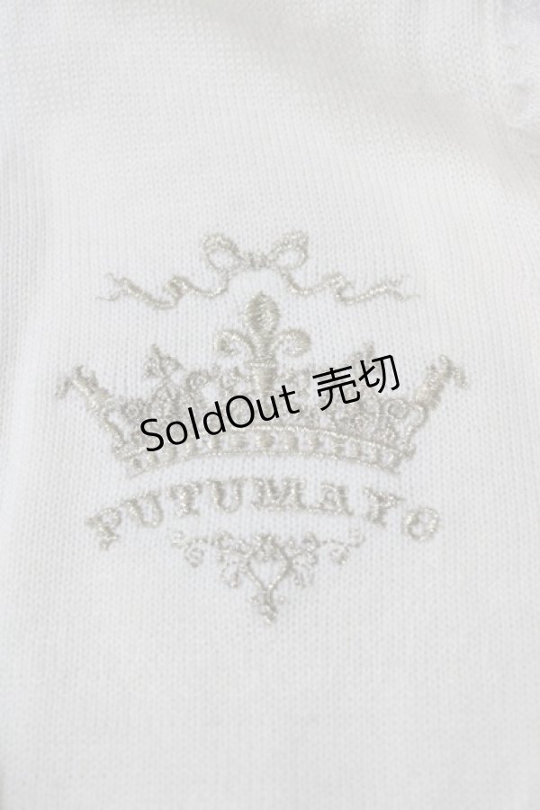 画像3: PUTUMAYO / 刺繍レースアップカーデ  アイボリー H-26-04-03-053-PT-TO-AK-ZH (3)