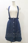 画像1: Candy Stripper / DENIM QUILT SKIRT M ブルー H-26-04-04-051-PU-SK-KB-ZH (1)