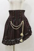 画像1: PUTUMAYO / Midnight Paradeアシメスカート  黒赤ストライプ/紺 H-26-04-04-052-PT-SK-KB-ZH (1)
