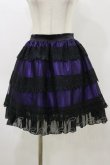 画像1: MR corset / レースレイヤードスカート  黒×紫 H-26-04-04-058-PU-SK-AK-ZH (1)