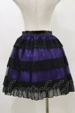 画像2: MR corset / レースレイヤードスカート  黒×紫 H-26-04-04-058-PU-SK-AK-ZH (2)