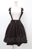 画像1: axes femme / サスペンダースカート M ブラウン H-26-04-04-1046-AX-SK-NS-ZH (1)