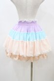 画像2: Lunatic Lemony Lollipop / スカートセット Free ピンク/サックス/ラベンダー H-26-04-04-1053-LO-SK-NS-ZH (2)