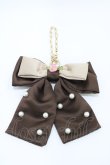 画像1: m petit by misako / NINA’sコラボバッグチャーム  ブラウン H-26-04-04-1007-LO-ZA-NS-ZH (1)
