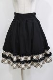画像1: axes femme POETIQUE / バイカラーフリルミドルスカート M ブラック H-26-04-06-028-AX-SK-NS-ZH (1)