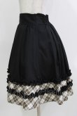 画像2: axes femme POETIQUE / バイカラーフリルミドルスカート M ブラック H-26-04-06-028-AX-SK-NS-ZH (2)