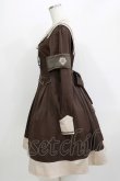 画像2: Amavel / Antique Emblemワンピース Free ブラウン H-26-04-06-004-CA-OP-NS-ZH (2)