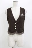 画像1: axes femme POETIQUE / 懐中時計刺繍ベスト M ブラウン H-26-04-06-036-AX-TO-NS-ZH (1)