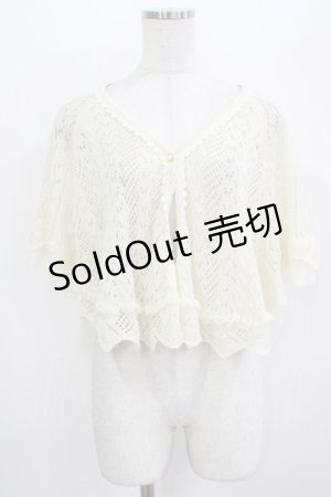 画像: axes femme / トッパー風ニットケープ M 生成り H-26-04-06-043-AX-TO-NS-ZH