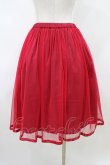 画像2: Fi.n.t / チュールスカート Free RED H-26-04-06-1041-CA-SK-NS-ZH (2)