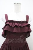 画像3: axes femme kawaii / クラシカルフリルジャンスカ M ワイン H-26-04-06-1027-AX-OP-NS-ZH (3)