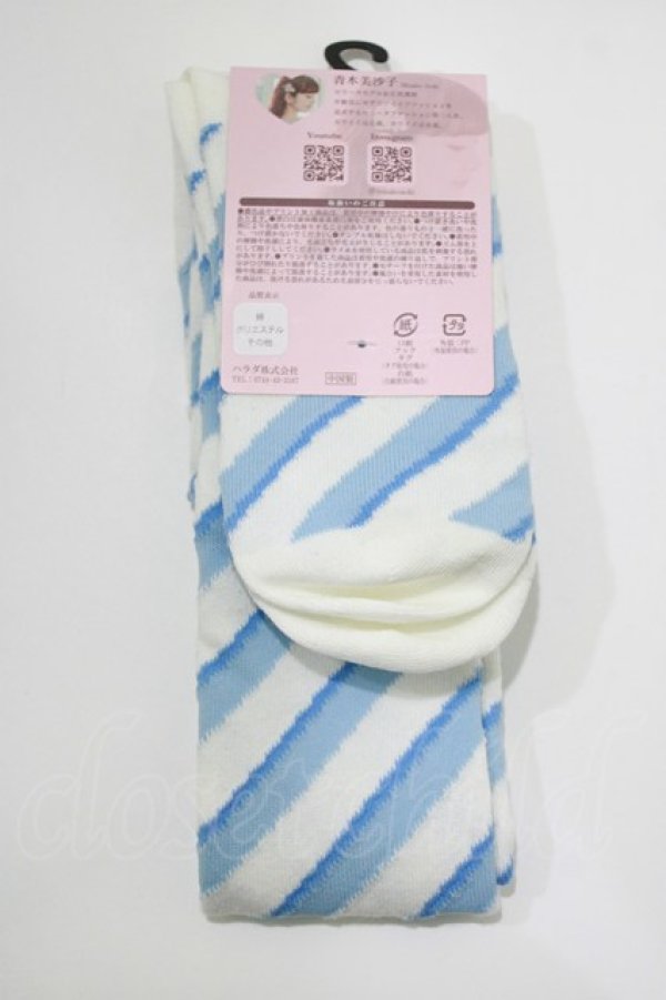 画像2: m petit by misako / AMOVKナナメSTクラウン  サックス H-26-04-06-057-LO-ZA-NS-ZH (2)