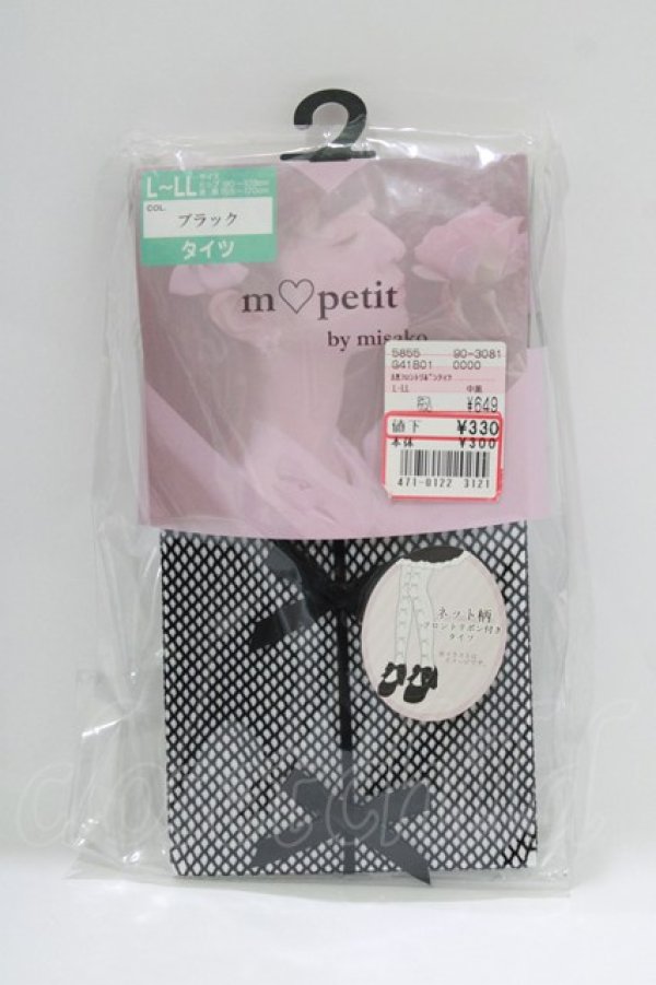 画像1: m petit by misako / AM*NIPL2Pクリップ  ブラック H-26-04-06-059-LO-AC-NS-ZH (1)