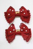 画像2: Angelic Pretty / ドルチェパールリボンクリップSet  ワイン H-26-04-06-061-AP-AC-NS-ZH (2)