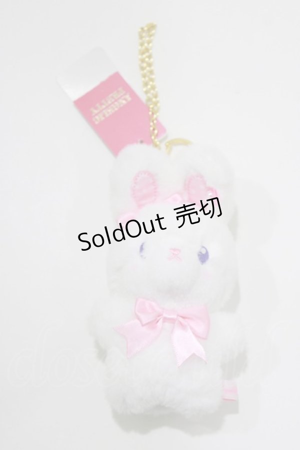 画像1: Angelic Pretty / Fancyリリカルバニーぬいぐるみチャーム  シロ H-26-04-06-071-AP-ZA-NS-ZH (1)