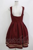 画像1: Innocent World / コルセット裾ラインジャンパースカート L ボルドー H-26-04-07-023-IW-OP-NS-ZH (1)