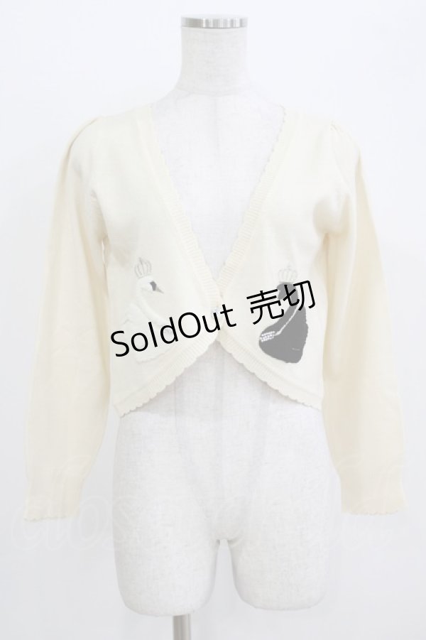 画像1: Secret Honey / スワンアップリケボレロ Free オフ H-26-04-07-074-CA-TO-NS-ZH (1)