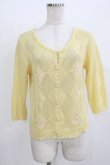 画像1: axes femme / ローズ刺繍編みニットカーディガン M イエロー H-26-04-07-078-AX-TO-NS-ZH (1)