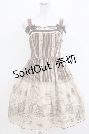 画像: Innocent World / ドールハウスハイウエストジャンパースカート Free ショコラ H-26-04-07-007-IW-OP-NS-ZH