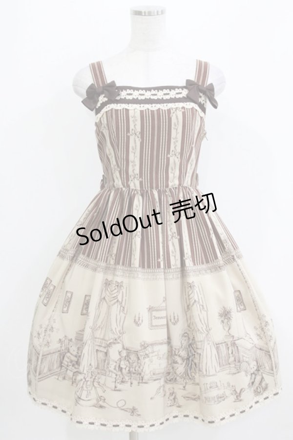 画像1: Innocent World / ドールハウスハイウエストジャンパースカート Free ショコラ H-26-04-07-007-IW-OP-NS-ZH (1)