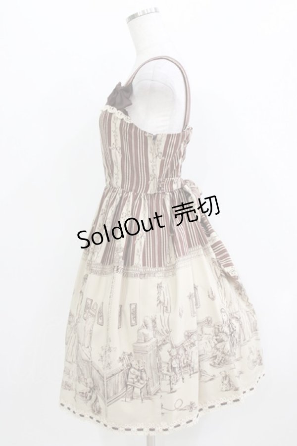 画像2: Innocent World / ドールハウスハイウエストジャンパースカート Free ショコラ H-26-04-07-007-IW-OP-NS-ZH (2)