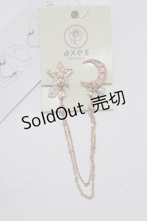 画像: axes femme / 月×星モチーフマルチクリップ  ゴールド H-26-04-08-062-AX-AC-NS-ZH