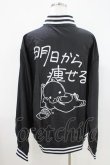 画像2: NieR Clothing / LIGHT BLOUSON JACKET XL 黒 H-26-04-09-1025-PU-JA-AK-ZH (2)
