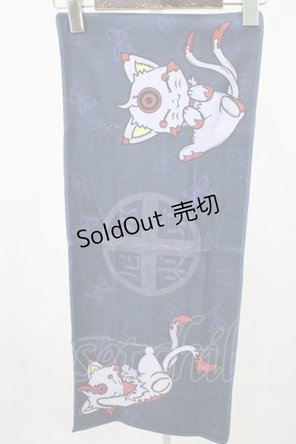 画像1: NieR Clothing / マイクロファイバータオル   H-26-04-09-1029-PU-ZA-AK-ZH (1)