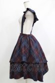 画像2: Sheglit / "Ariel"イレギュラースカート  ボルドー H-26-04-10-003-EL-SK-KB-ZH (2)
