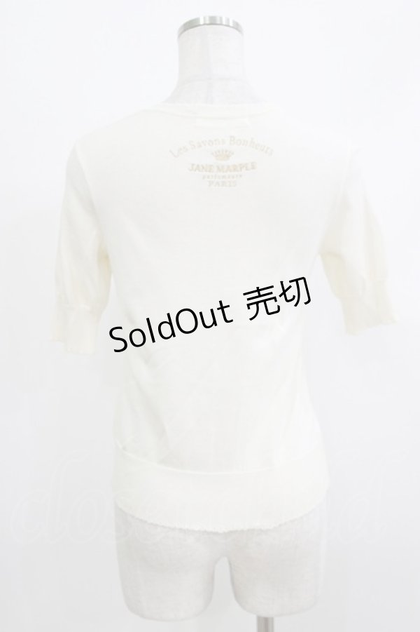画像3: Jane Marple / Savons du Bonheurのデコパージュカーディガン  アイボリー H-26-04-10-065-JM-TO-KB-ZH (3)