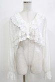 画像1: merry jenny / スカラップfrillボレロ  オフホワイト H-26-04-10-067-LO-TO-KB-ZH (1)