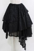 画像1: h.naoto Blood / 異素材レイヤードアシメスカート  黒 H-26-04-10-013-HN-SK-AK-ZH (1)