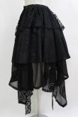 画像2: h.naoto Blood / 異素材レイヤードアシメスカート  黒 H-26-04-10-013-HN-SK-AK-ZH (2)