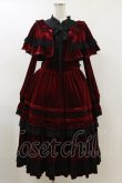 画像1: Hoshibako Works / Rozen Maiden x HoshibakoWorks 真紅ケープ付きワンピース Free ベルベット/ワイン H-26-04-11-064-LO-OP-NS-ZH (1)