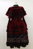 画像2: Hoshibako Works / Rozen Maiden x HoshibakoWorks 真紅ケープ付きワンピース Free ベルベット/ワイン H-26-04-11-064-LO-OP-NS-ZH (2)