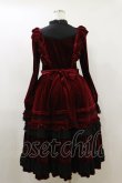 画像5: Hoshibako Works / Rozen Maiden x HoshibakoWorks 真紅ケープ付きワンピース Free ベルベット/ワイン H-26-04-11-064-LO-OP-NS-ZH (5)