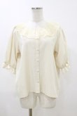 画像1: m petit by misako / MSKデシンレースエリブラウス M アイボリー H-26-04-11-016-LO-BL-NS-ZH (1)