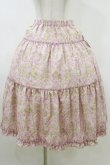 画像1: m petit by misako / AM*ジュイパニエスカート L ピンク/アイボリー リバーシブル H-26-04-11-027-LO-SK-NS-ZH (1)