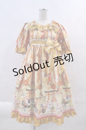 画像: metamorphose / いろどり花てまりフリルワンピース 1 たんぽぽ I-23-10-19-002-ME-OP-HD-ZI