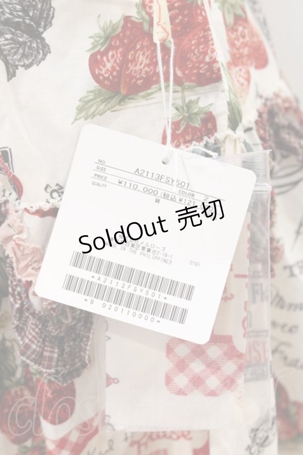 画像8: PINK HOUSE / Salon de Fraiseパッチワークスカート  アイボリー I-23-12-27-039-LO-SK-HD-ZI (8)