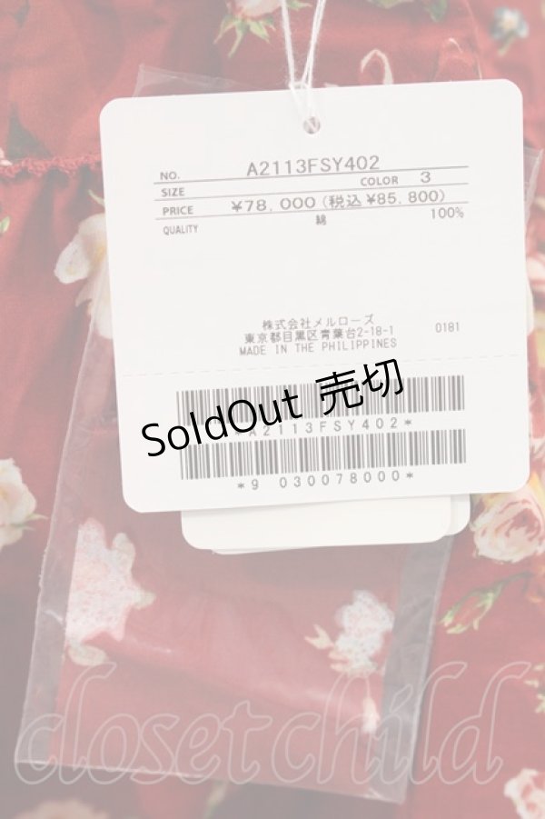 画像6: PINK HOUSE / アンジェリークローズ柄パッチワークスカート  赤 I-23-12-27-040-LO-SK-HD-ZI (6)