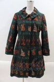 画像1: Jane Marple / COAT バイオリンコート  ダークグリーン I-24-03-16-025-JM-CO-HD-ZT-C053 (1)