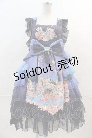 画像: Sakya Lolita / -Sakura Dream- Wa Embroidery Lolitaジャンパースカート  青 I-24-04-05-081-LO-OP-HD-ZI