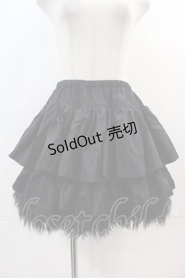 画像1: ALGONQUINS / 裾ファースカート  黒 I-24-05-04-032-AL-SK-HD-ZI (1)