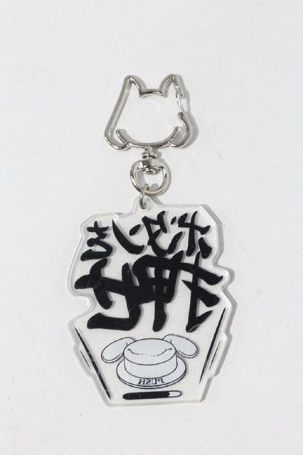画像2: NieR Clothing / キーホルダー   I-24-08-02-119-PU-ZA-HD-ZT305 (2)
