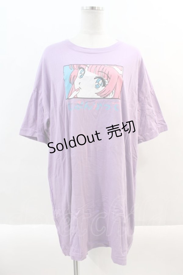 画像1: Candy Stripper / じぶんかってBIG Tシャツ  パープル I-24-09-09-009-PU-TO-HD-ZT329 (1)