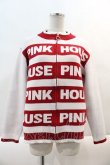 画像1: PINK HOUSE / PINK HOUSE ロゴボーダーニットカーディガン  白Ｘピンク I-24-09-20-054-LO-TO-HD-ZT041 (1)