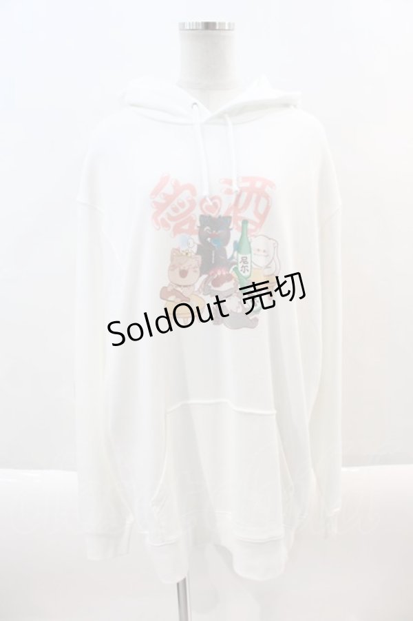 画像1: NieR Clothing / PULLOVER PARKA【愛酒】 2XL 白 I-24-09-22-037-PU-TO-HD-ZI (1)