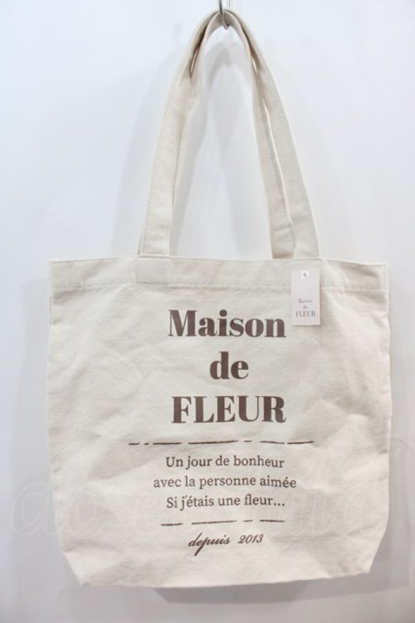 画像1: Maison de FLEUR / ブランドロゴプリントトートバッグ  アイボリー I-24-10-07-094-LO-BG-HD-ZT335 (1)