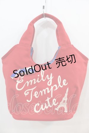 画像: Emily Temple cute / BAG トリコロールリボン付きロゴバッグ  赤 I-24-10-07-097-ET-BG-HD-ZT-K010